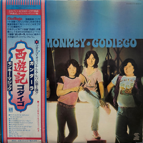 佐藤博 (HIROSHI SATO) / This Boy (帯付) – TICRO MARKET