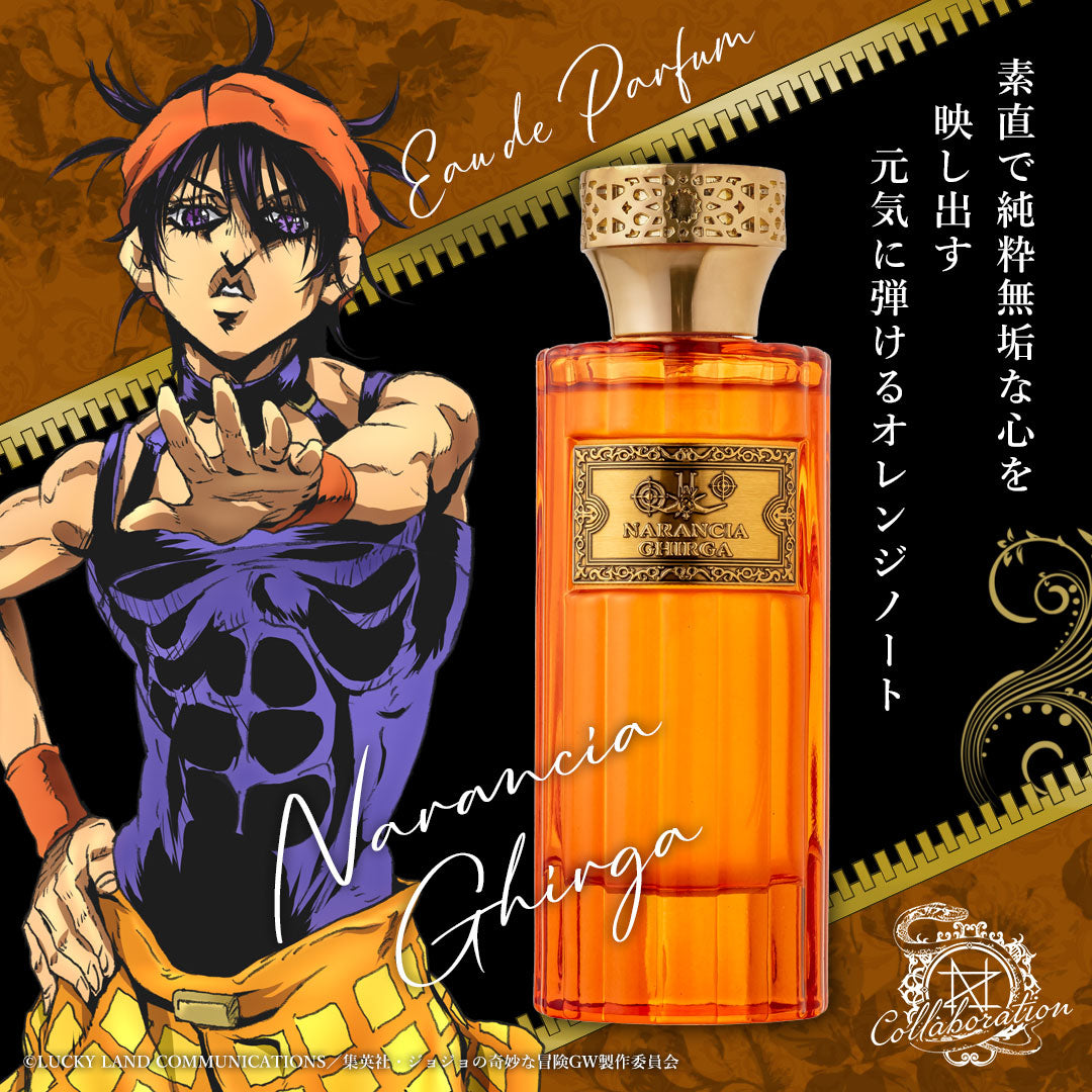 ジョジョの奇妙な冒険 第5部 黄金の風 オーデパルファム トリッシュ