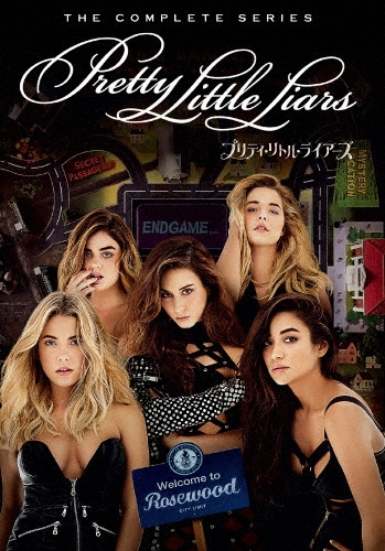 プリティ・リトル・ライアーズ ＜コンプリート・シリーズ＞/ルーシー
