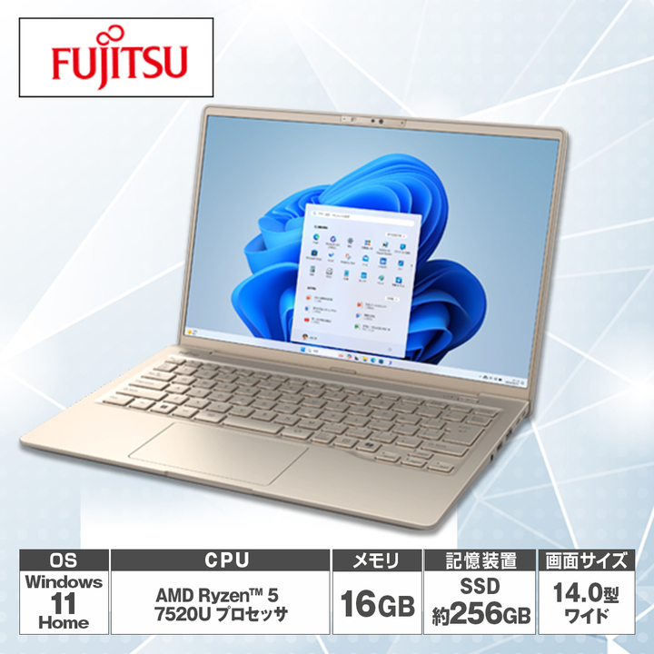 45秒動画 富士通 ノートパソコン LIFEBOOK MH55/J3 ベージュゴールド