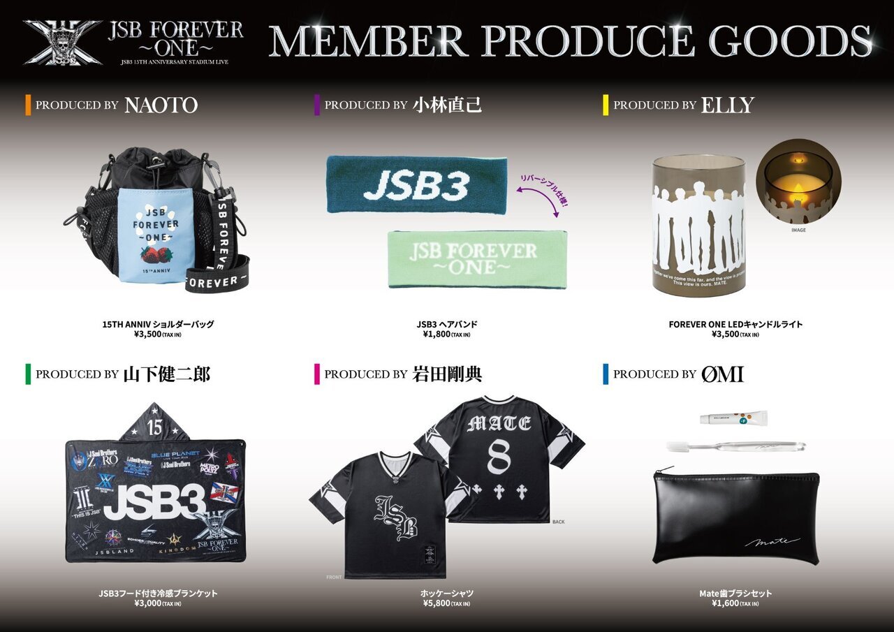 三代⽬ J SOUL BROTHERS 15TH ANNIVERSARY STADIUM LIVE 