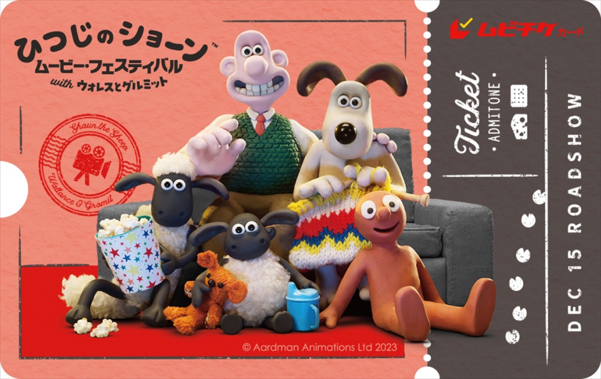 画像・写真 | 「ひつじのショーン」「ウォレスとグルミット」各