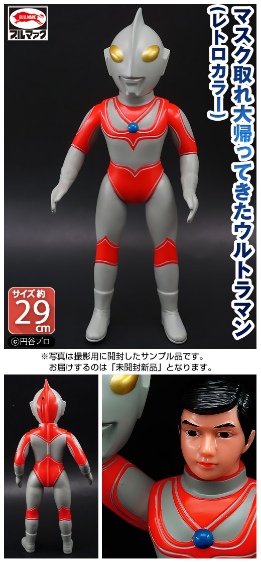 ガチャガチャ通販の「ガチャガチャ王国」|商品詳細 ブルマァク 怪獣