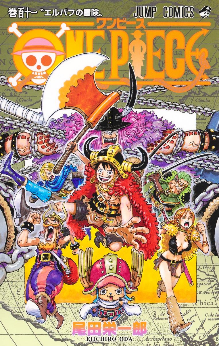 ONE PIECE 111／尾田 栄一郎 | 集英社 ― SHUEISHA ―