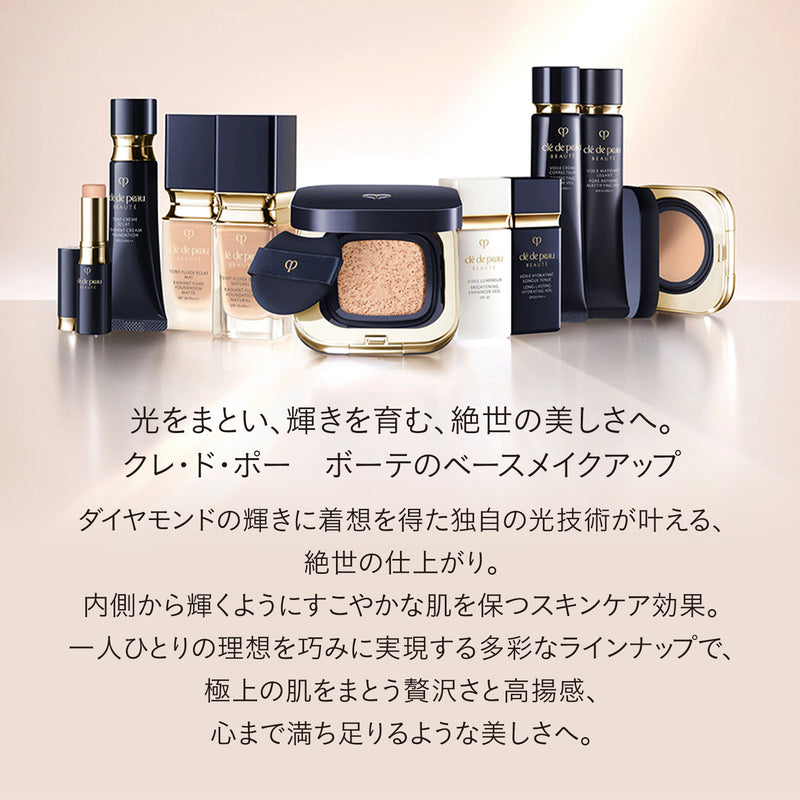 プードルコンパクトエサンシエルn – erume de beaute