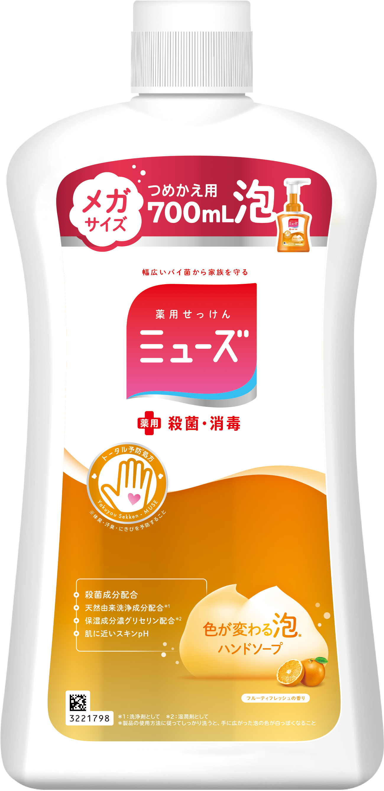 Muse_-_JP_-_ja-JP-