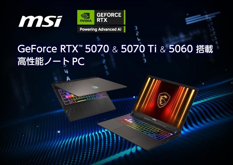 ノートPC