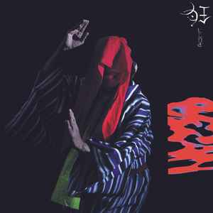 Gezan – 狂(Klue) – Vinyl (Red [Clear Red], LP, Album + 2 more