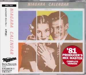大滝詠一 – Niagara Calendar – CD (Album, Reissue), 1996 [r17094468