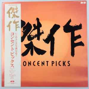 Concent Picks Discography: Vinyl, CDs, & More | Discogs