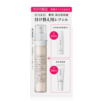 HakuaLead 化粧下地 22g 2本セット HakuaLead 化粧下地 22g 2本セット