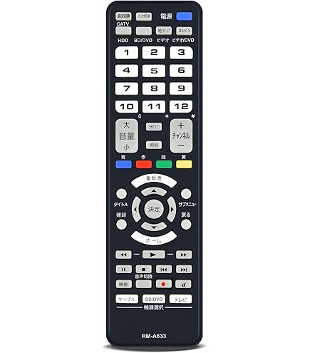 Amazon.co.jp: ビクター オーディオリモコン RM-SUXQ10-W : 家電＆カメラ