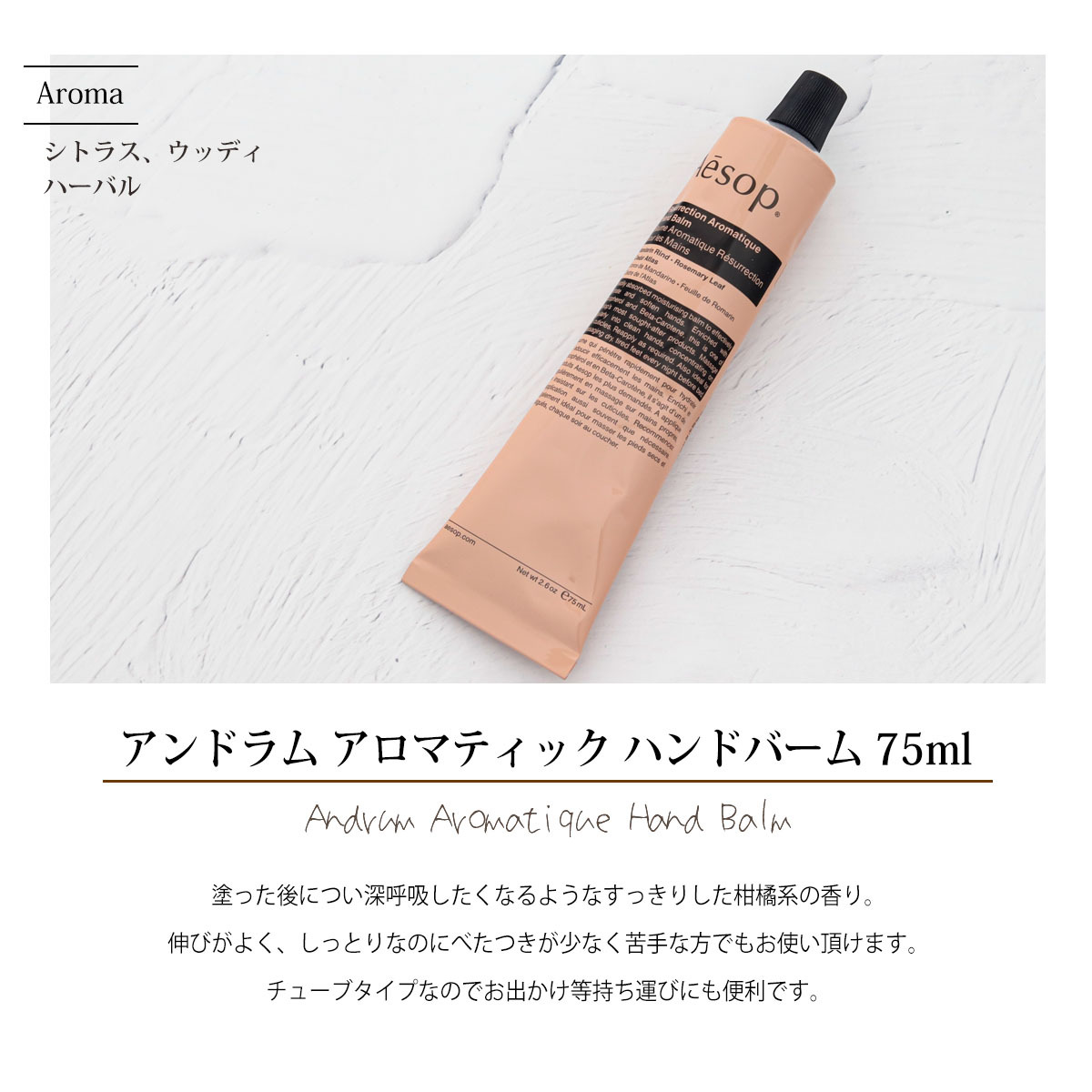 イソップ ハンドクリーム ハンドソープ ギフト セット Aesop