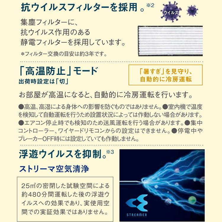 スゴ暖 標準取付工事費込 エアコン おもに6畳 ダイキン KXシリーズ