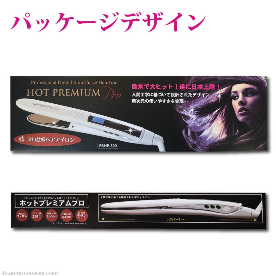 大阪ブラシ ヘアアイロン ストレートアイロン ヘアアイロン ホット
