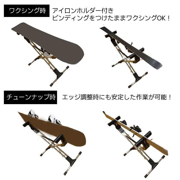 HYBRID WAX STAND ハイブリッドワックススタンド チューンナップ