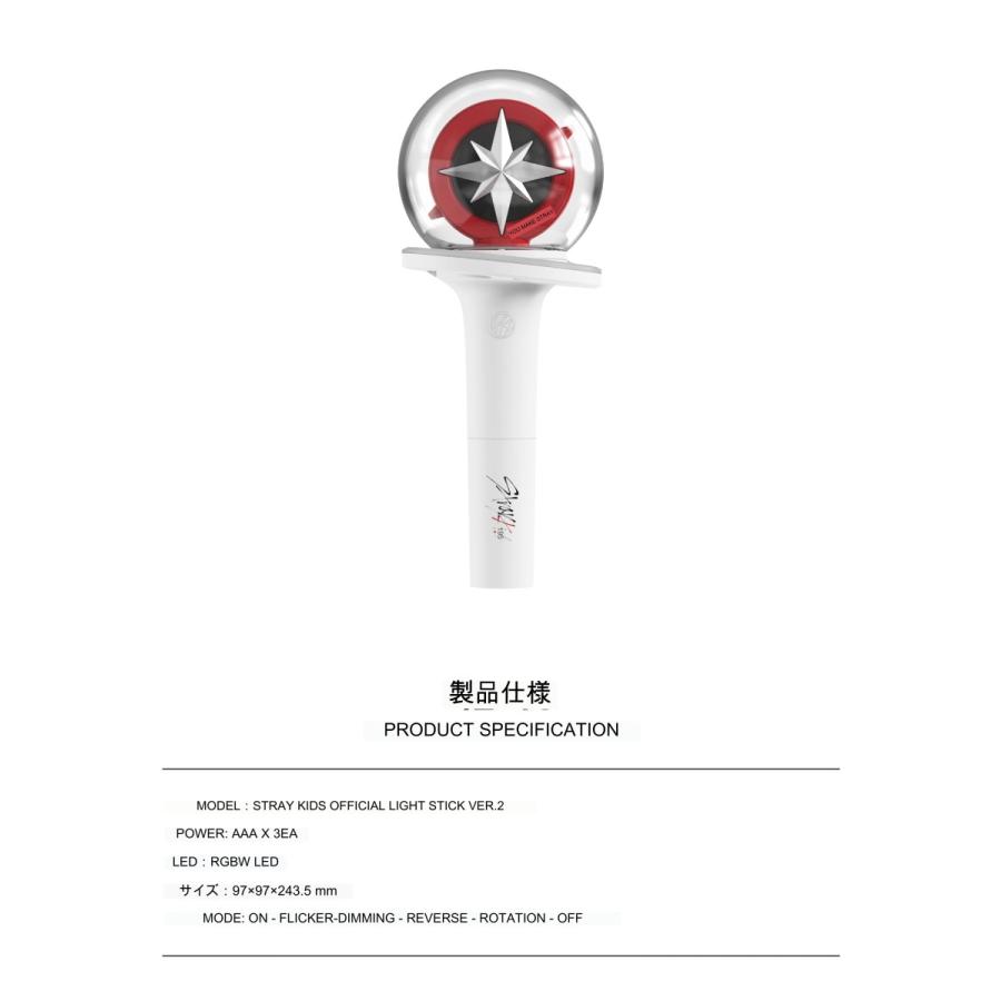 Stray Kids 公式ペンライト Official Light Stick VER.2 ストレイ