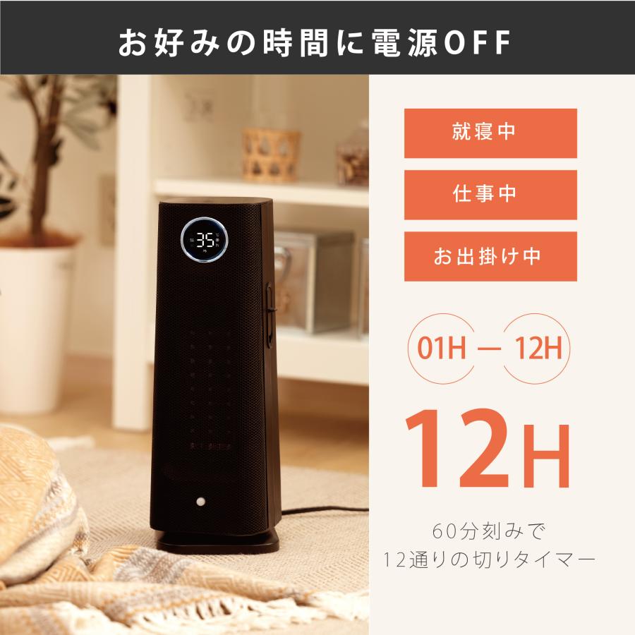 セラミックヒーター 首振り 人感センサー ヒーター 速暖 温度調節 電気