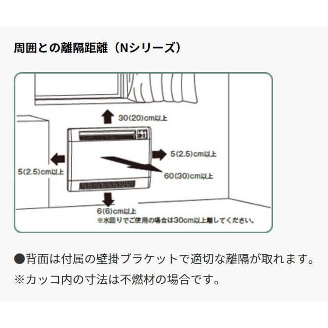 インターセントラル パネルヒーター NZ-1250 電気暖房機 : E-Square