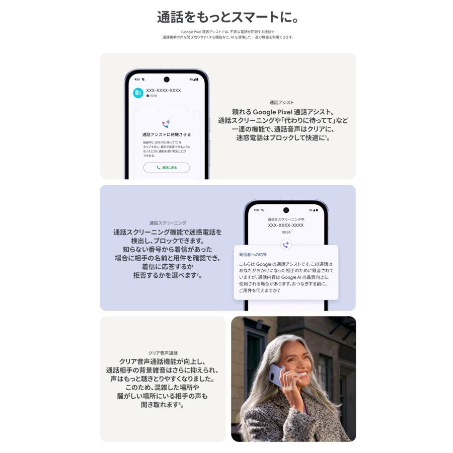 Google Pixel 9 「新品 未開封品 」SIMフリー 9a 128GB [Porcelain