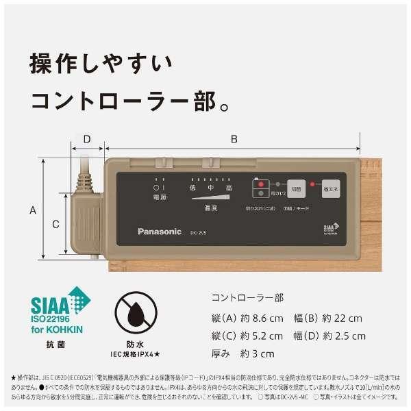 Panasonic（パナソニック） DC-2V5 かんたん床暖 フローリング調ホット