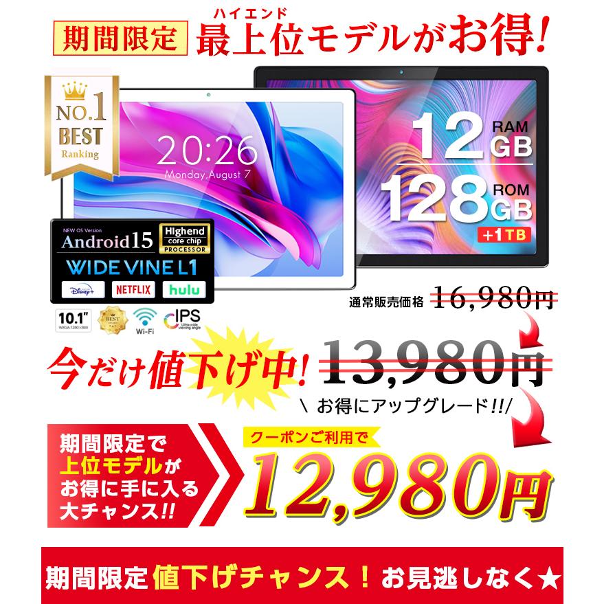 アンドロイド（Android） Rank1位【限定特価☆】1000円CP ＼動画特化