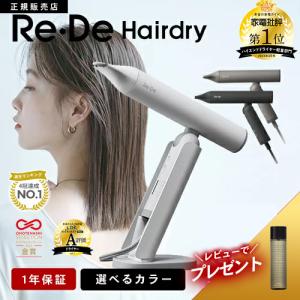 KINUJO（絹女） キヌージョドライヤー 速乾 大風量 KH201 ホワイト