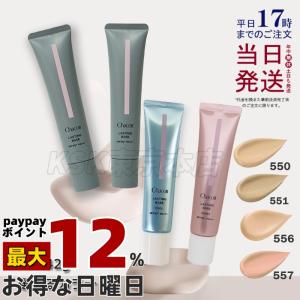 Chacott（チャコット） ラスティングベース クール ナチュラルピンク