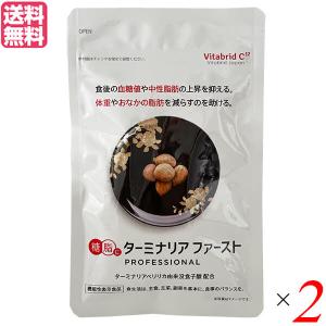 ワタナベオイスター 渡辺オイスター 160錠 活性型牡蠣肉エキス 亜鉛