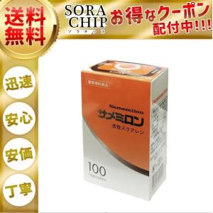 ワタナベオイスター 渡辺オイスター 160錠 活性型牡蠣肉エキス 亜鉛