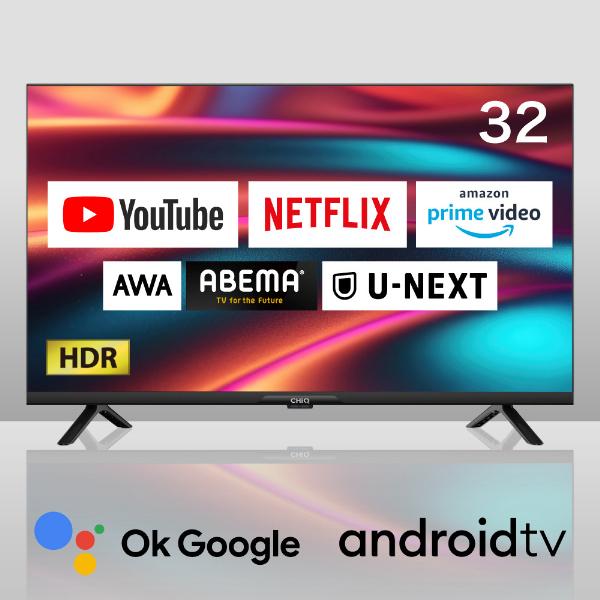 MAXZEN（マクスゼン） チューナーレス テレビ 32インチ スマートテレビ