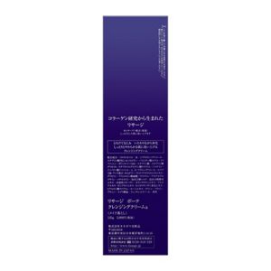 リサージ ボーテ クレンジングクリームa | 花王公式通販 【My Kao Mall】