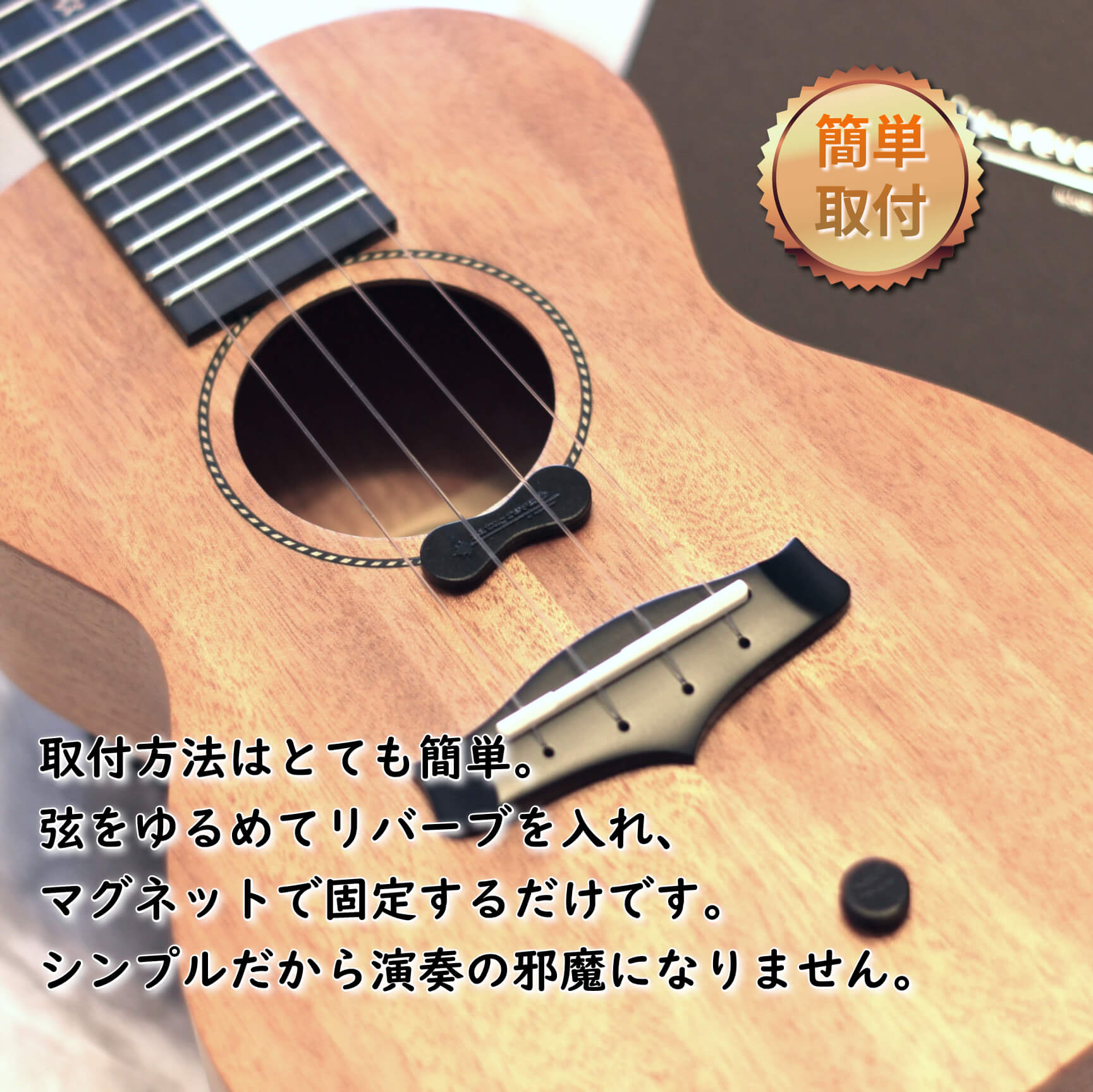 ウクレレ用ナチュリバーブ natu-reverb UK-1n | アンプやエフェクター
