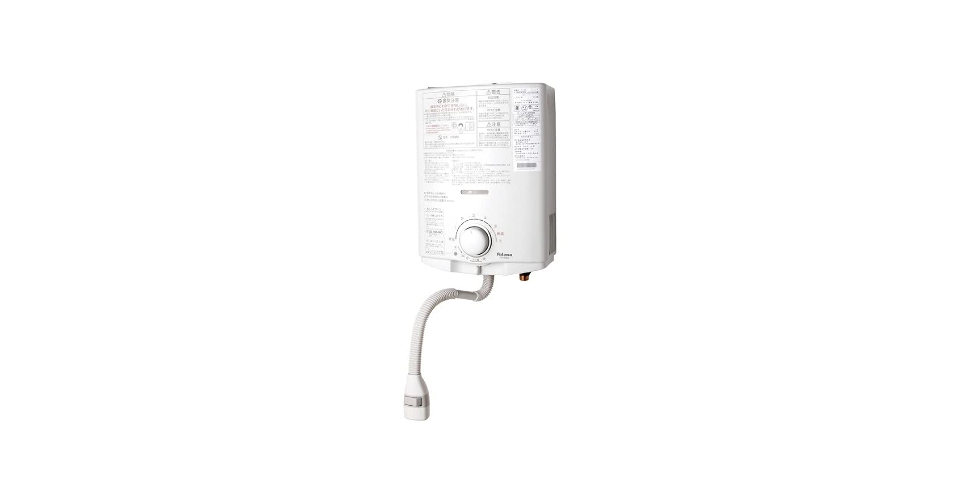 Amazon | ガス瞬間湯沸器 工事費込み パロマ PH-5BV-LP プロパンガス用