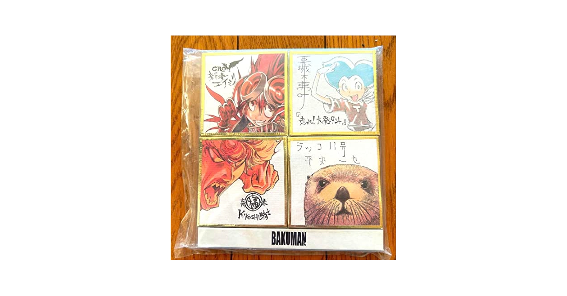 バクマン。ウィークリージャンプ最強連載陣ミニサインサイン色紙セット
