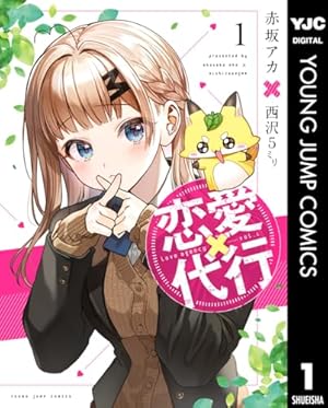 プログラマー
