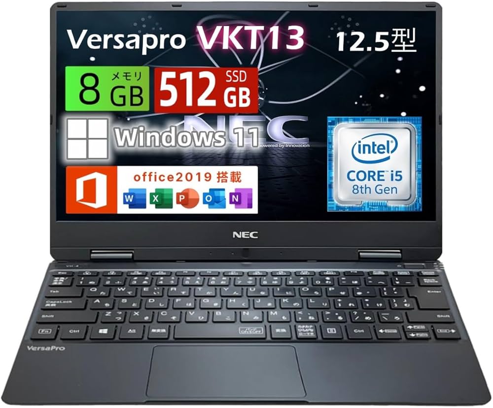 値下げ】NECノートPC・GN13S78GF 第8世代 福袋 15台限定 大赤字 Wi-Fi