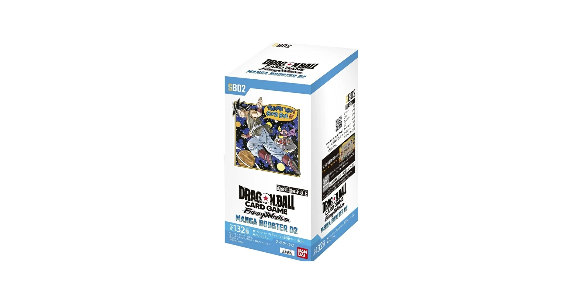Amazon.co.jp: 【予約開始】未開封・テープ付き ドラ ゴン ボール