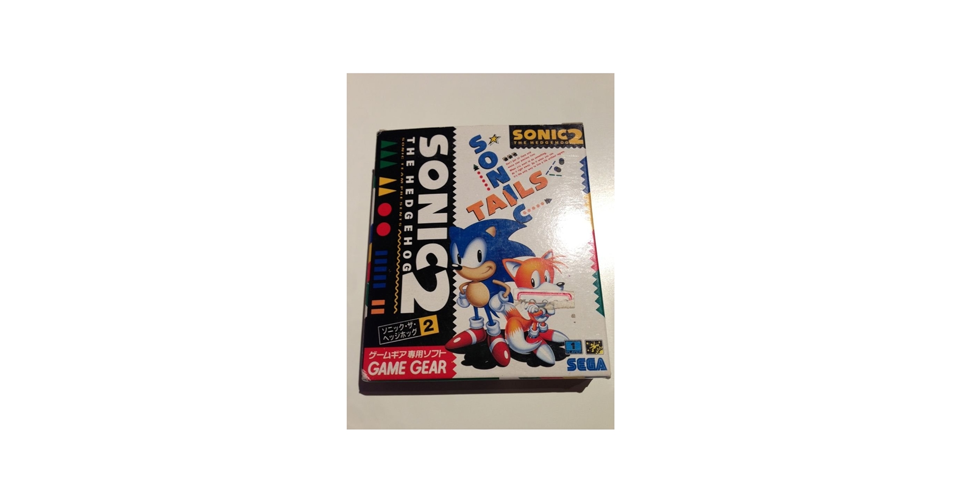 Amazon.co.jp: ソニック ザ ヘッジホッグ2 【ゲームギア】 : ゲーム