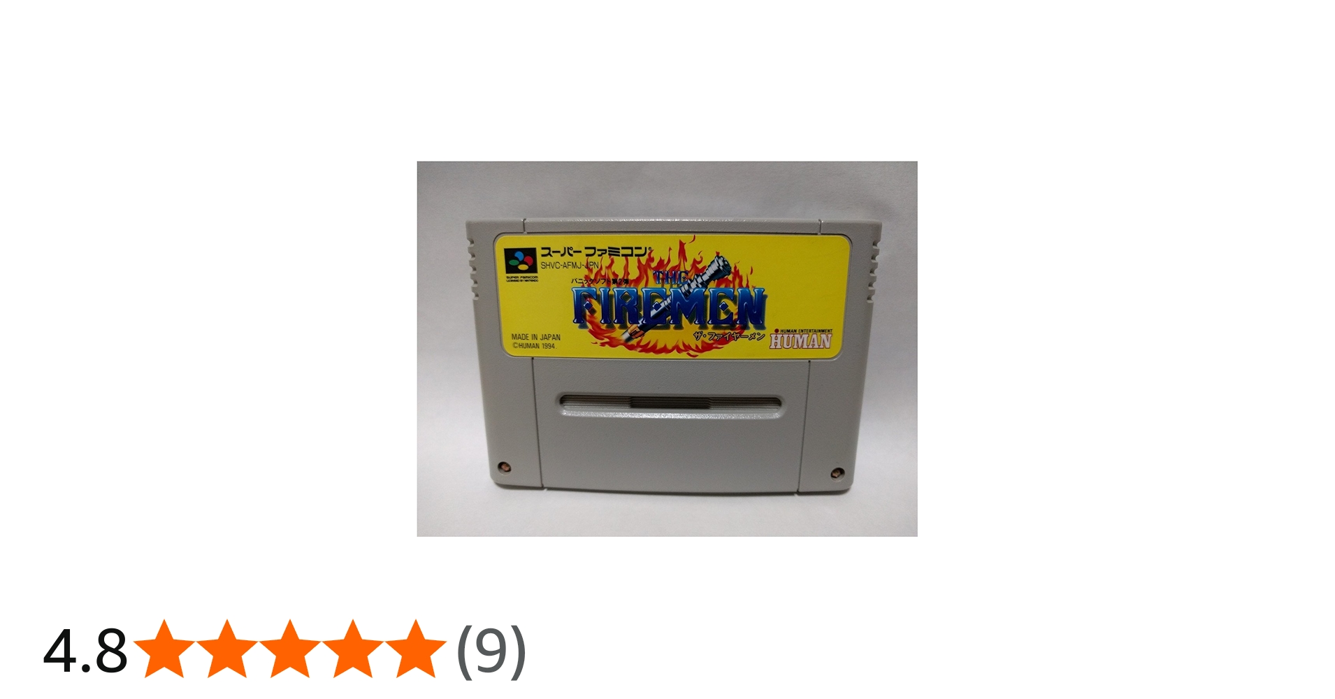 Amazon | ザ・ファイヤーメン | ゲームソフト