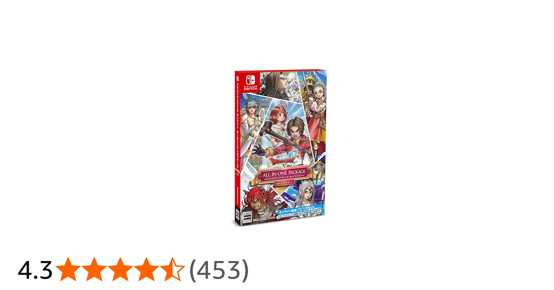 Amazon.co.jp: ドラゴンクエストX オンライン オールインワン