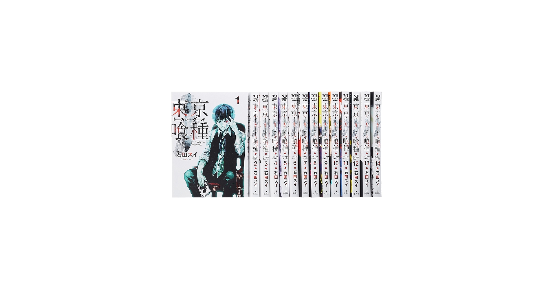 Amazon.com: 東京喰種トーキョーグール コミック 全14巻完結セット
