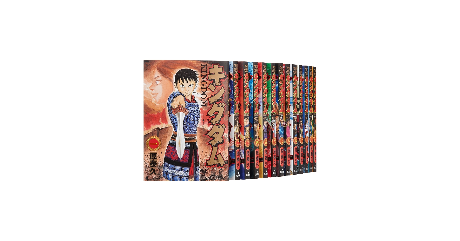 キングダム コミック 1-36巻セット (ヤングジャンプコミックス) | 原
