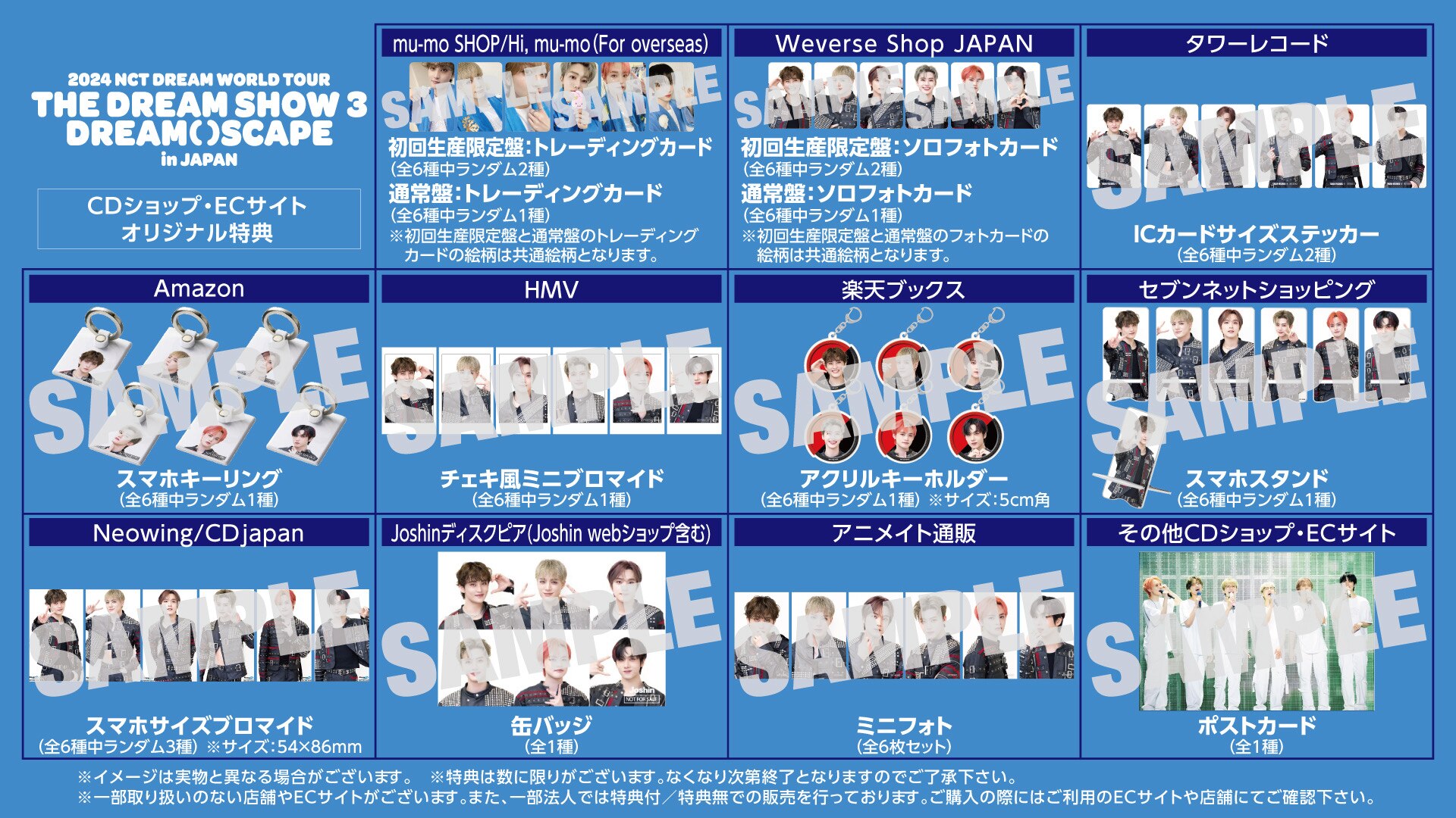 NEWS | NCT Website