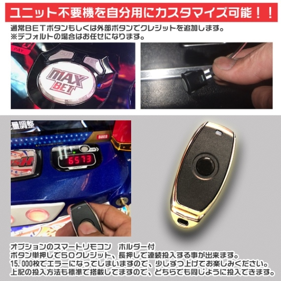 ToLOVEるダークネス 「ダークネス・ヤミVer.」 スマスロ 実機 本体 TP