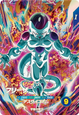 SDV2-035 フリーザ GDR | ドラゴンボールスーパーダイバーズ,通常弾