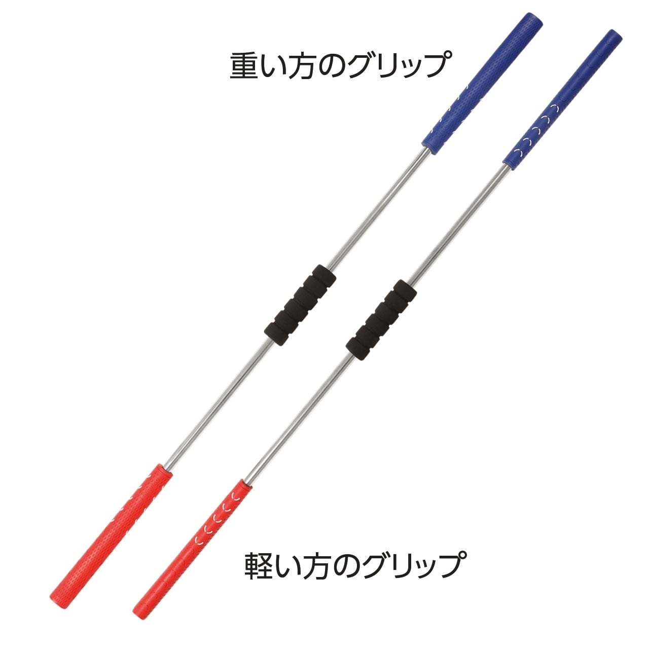 LPスイング SLIDE STICK【正確に遠くに飛ばすスウィングが身に付く】