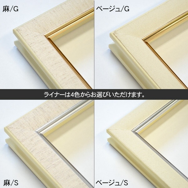 油絵額縁 9573/Gブラウン F20号（727×606mm） 前面UVカットアクリル