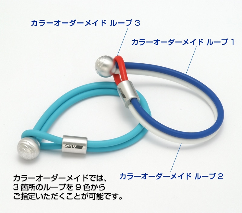 SEVオフィシャルオンラインショップ｜SEVルーパーブレスレット2