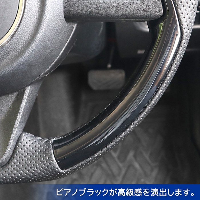 ジムニー JB64W JB74W ガングリップステアリング ピアノブラック×PVC